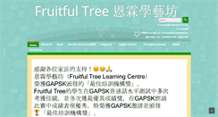 Desktop Screenshot of fruitfultree.com.hk